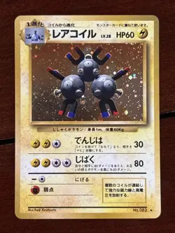 Pokemon Japanese Base Set Magneton No 082 Holo Rare LP - Image 1