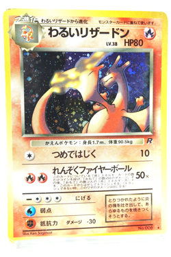 Dark Charizard Holo #006 1997 Japanese Team Rocket Vintage Pokemon Card Old Back - Image 3