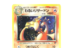 Dark Charizard Holo #006 1997 Japanese Team Rocket Vintage Pokemon Card Old Back - Image 4