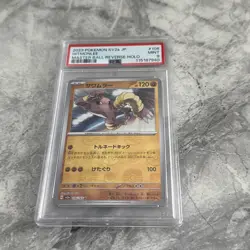 Hitmonlee (Master Ball) 106/165 Sv2a: Pokemon Card 151 Holo (Japanese) PSA 9 - Image 1