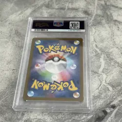 Hitmonlee (Master Ball) 106/165 Sv2a: Pokemon Card 151 Holo (Japanese) PSA 9 - Image 4
