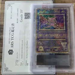 ARS 10 + Pokemon Card ANCIENT MEW " NINTEDO " ERROR 1999 PROMO Japanese PSA - Image 1