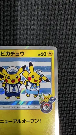 Yokohama's Pikachu 282/SM-P 2018 Pokemon Center Japanese Promo - Image 3