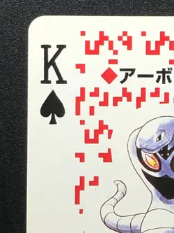 Arbok Pokemon Charizard Playing Card Poker Card Nintendo 1996 Japanese Japan - Image 3
