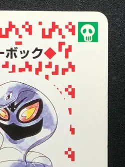 Arbok Pokemon Charizard Playing Card Poker Card Nintendo 1996 Japanese Japan - Image 4