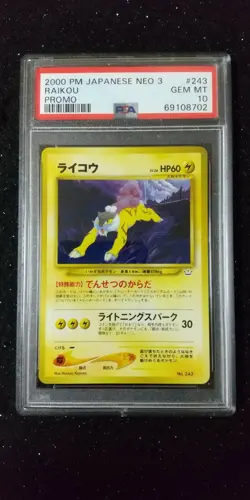 PSA 10 GEM MINT #215 2000 RAIKOU PROMO POKEMON CARD JAPANESE PREMIUM FILE NEO 3 - Image 1