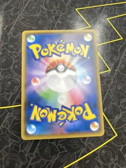Tapu Fini 020/054 SM10b Sky Legend NM/M JAPANESE Pokemon Card - Image 2