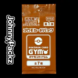 2023 Scarlet & Violet Gym Promo Vol.1 - Japanese Pokemon Card (Sealed) - Image 1