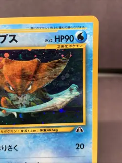 Pokemon TCG JPN Kabutops No. 141 Neo Discovery Holo Rare WOTC VTG NM 2001 - Image 3