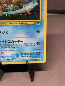 Pokemon TCG JPN Kabutops No. 141 Neo Discovery Holo Rare WOTC VTG NM 2001 - Image 4