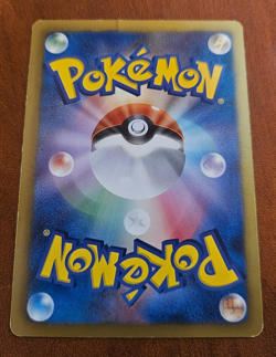 Pokemon Enterprise 097/093 Ex Battle Boost Regular (Japanese) - Image 2