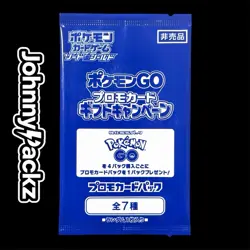 2022 Pokemon GO Promo Stamped Japanese Exclusive - Sword & Shield (Sealed) - Image 1
