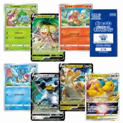 2022 Pokemon GO Promo Stamped Japanese Exclusive - Sword & Shield (Sealed) - Image 3