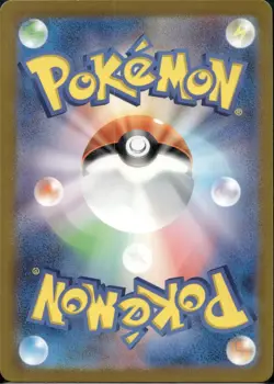 Charmander 168/165 Sv2a: Pokemon Card 151 Holo (Japanese) - Image 2