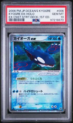Kyogre EX Pokemon 2006 Holo Constructed Starter Deck 1st Japanese 006/016 PSA 10 - Image 1