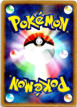 GASTLY 1ST EDITION 046/082 JAPANESE FLIGHT OF LEGENDS EX HP - Image 2