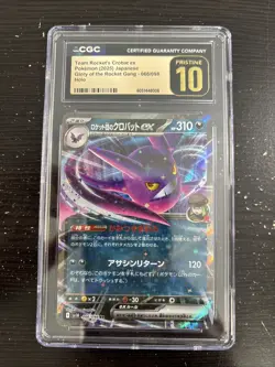 2025 POKEMON JPN GLORY OF TEAM ROCKET #066 TEAM ROCKET'S CROBAT CGC PRISTINE 10 - Image 1