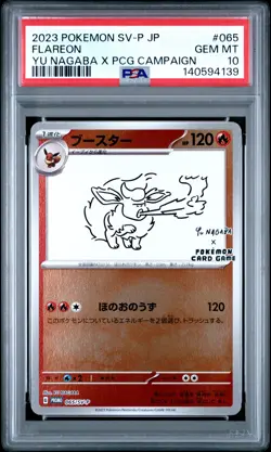 2023 POKEMON JPN SV-P PROMO #065 FLAREON PSA 10 - Image 1