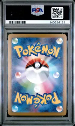 2023 POKEMON JPN SV-P PROMO #065 FLAREON PSA 10 - Image 2