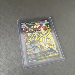 Pokemon TCG: Mega Eelektross EX 266/217 Ascended Heroes English - Image 1
