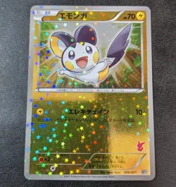 Played - pokemon card Game TCG Emolga 006/021 BTV Mirror Holo JAPANESE - Image 1