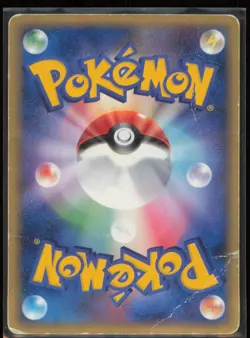 Ash's Grovyle 001/020 Movie Commemoration VS Pack Japanese Pokemon Card - Image 2