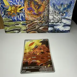 Pokemon TCG Tepig Card 096/086 IR White Flare English Edition Near Mint - Image 1