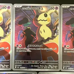 NM 5set Team Rockets Mimikyu AR 205/193 MEGA Dream ex M2a Pokemon Cards Japanese - Image 3