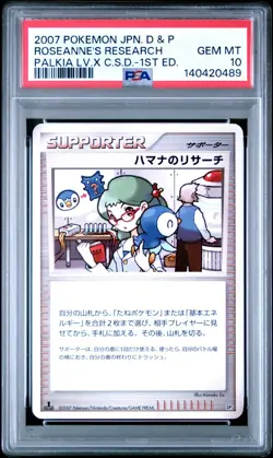 US SELLER PSA 10 Roseanne's Research LV.X Constructed Deck Japanese Piplup - Image 1