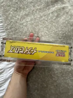 Pokemon eevee heroes booster box (Japanese Evolving skies) + Acrylic Case - new - Image 4