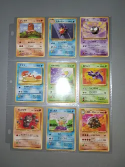 1996 Pokemon Vintage Japanese Base Set Fossil Jungle WOTC - Image 2