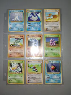 1996 Pokemon Vintage Japanese Base Set Fossil Jungle WOTC - Image 3