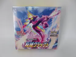 NEW - Pokemon Sword & Shield Japanese Rebellion Clash S2 TCG Booster Box SEALED - Image 1