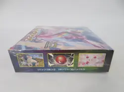 NEW - Pokemon Sword & Shield Japanese Rebellion Clash S2 TCG Booster Box SEALED - Image 5