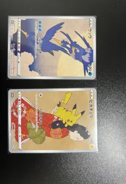 SET Pokemon Stamp Limited Promo 227/S-P Pikachu 226/S-P Cramorant pokemon card - Image 1