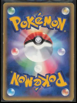 Ash's Grovyle 001/020 Movie Commemoration VS Pack Japanese Pokemon Card - Image 2