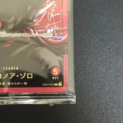 New Roronoa Zoro L OP01-001 Gold Text LECAFIG PAR ONE PIECE Card Japanese - Image 5