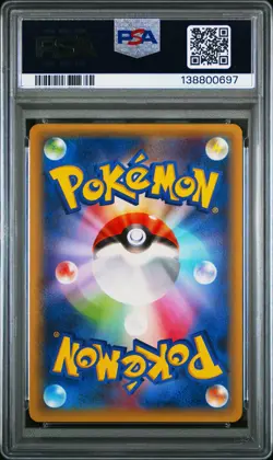 2015 POKEMON JPN LEGEND SHINE COLL 1ST ED #002 FULL ART/RESHIRAM PSA 10 - Image 2