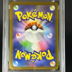 Sequential PSA 10 Pikachu 197/SV-P 120/SV-P Gym Promo Japanese Pokemon Card - Image 5