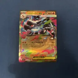Mega Charizard X EX 013/080 Inferno X NM Japanese Pokemon Card TCG - Image 1