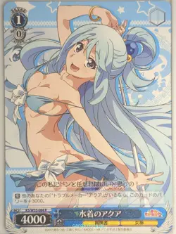 Weiss Schwarz KONOSUBA KS/W55-084R R Aqua Trading Card NM - Image 1