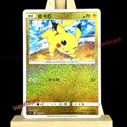Pokemon TCG S-Chinese Card Sword & Shield CS5.1C-002 Pikachu Promo - Image 1