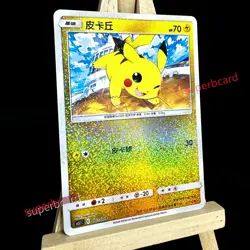 Pokemon TCG S-Chinese Card Sword & Shield CS5.1C-002 Pikachu Promo - Image 2