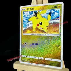 Pokemon TCG S-Chinese Card Sword & Shield CS5.1C-002 Pikachu Promo - Image 3