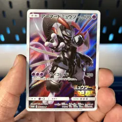 Pokemon Cards Armored Mewtwo 365/SM-P Sun & Moon Promo Japanese LP Indent - Image 1
