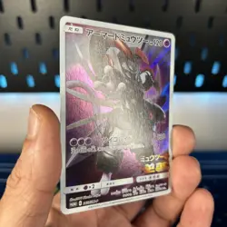 Pokemon Cards Armored Mewtwo 365/SM-P Sun & Moon Promo Japanese LP Indent - Image 2