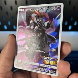 Pokemon Cards Armored Mewtwo 365/SM-P Sun & Moon Promo Japanese LP Indent - Image 3
