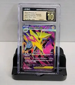 2025 Pokemon MEGA MANECTRIC EX 077/063 Mega Symphonia CGC pristine 10 - Image 1