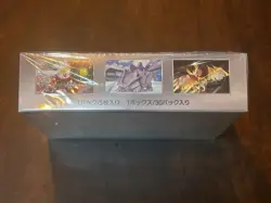 Pokemon TCG Scarlet & Violet Stellar Miracle Booster Box Japan Exclusive Sealed - Image 4