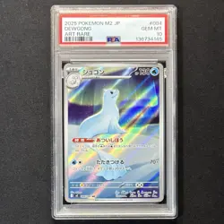 PSA 10 Dewgong AR 084/080 M2 Inferno X 2025 Japanese Pokemon Card GEM MINT - Image 1
